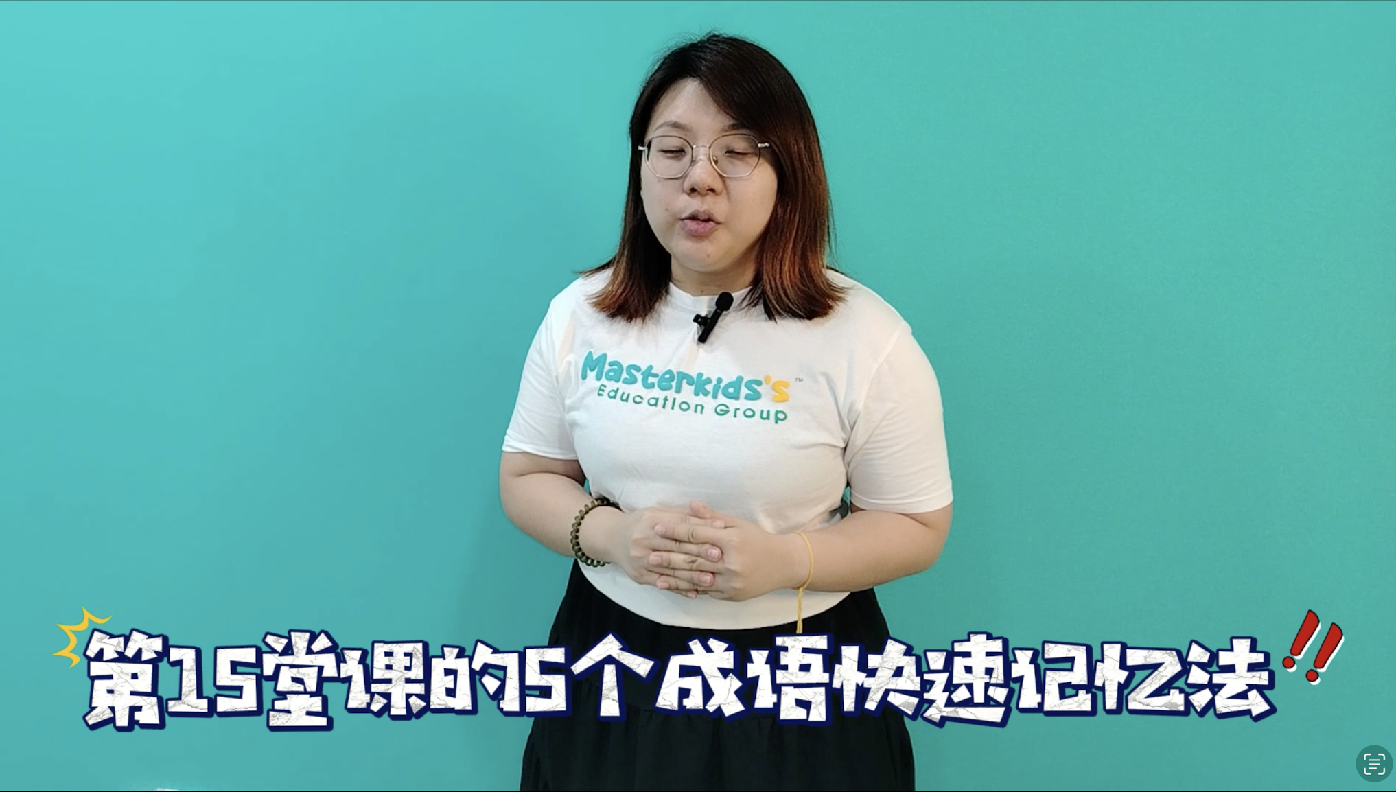 成语 (71-75)